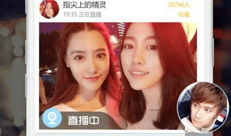 私密怎样开直播视频,如何开启你的视频直播之旅